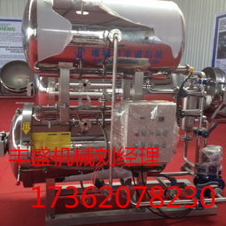 klf 600l klf 800l 豆制品灭菌锅,豆制品高温杀菌锅